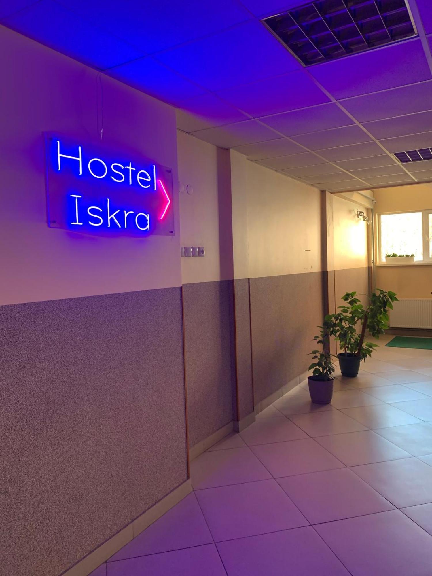 לבוב Hostel Iskra מראה חיצוני תמונה