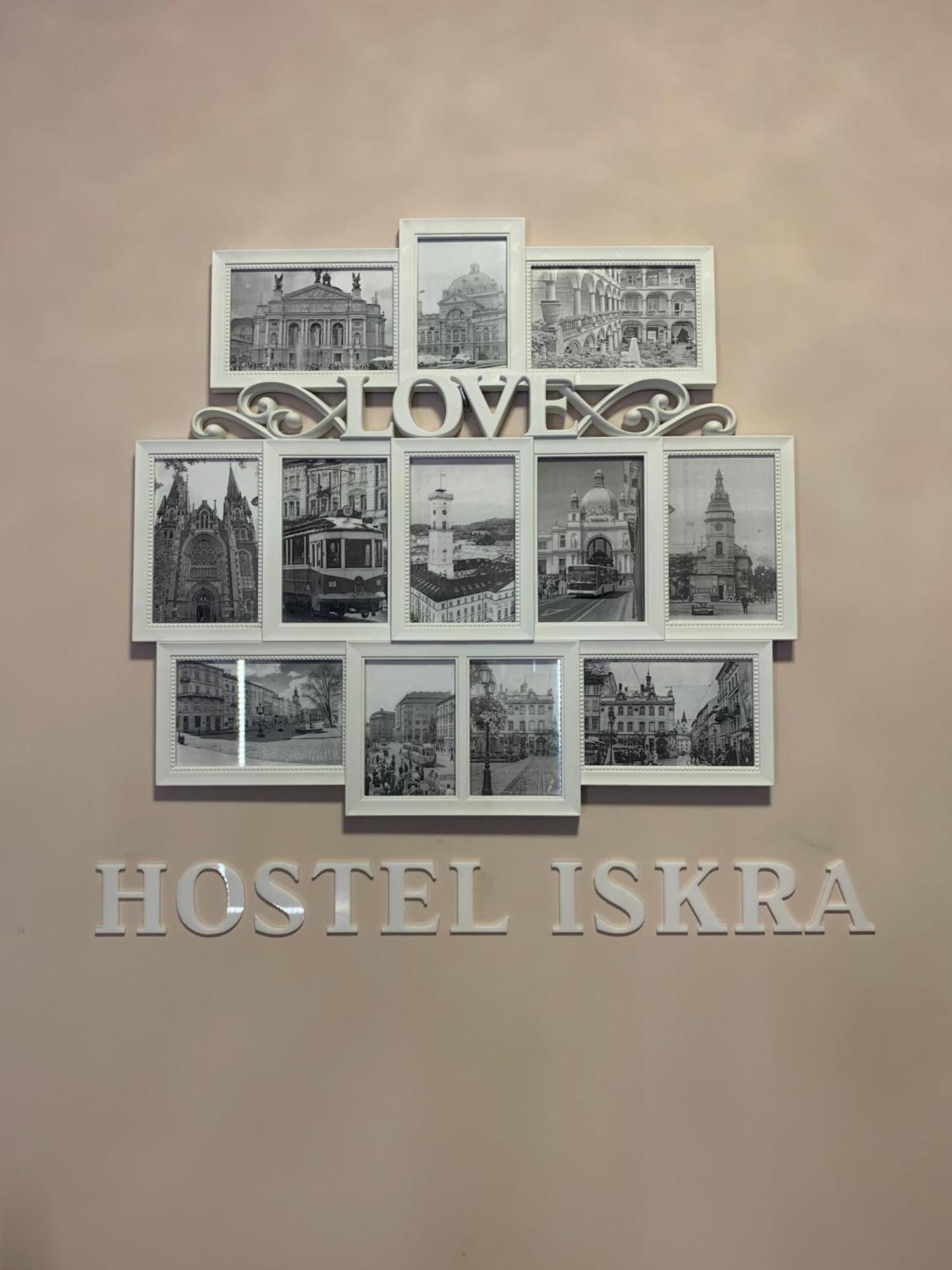 לבוב Hostel Iskra מראה חיצוני תמונה