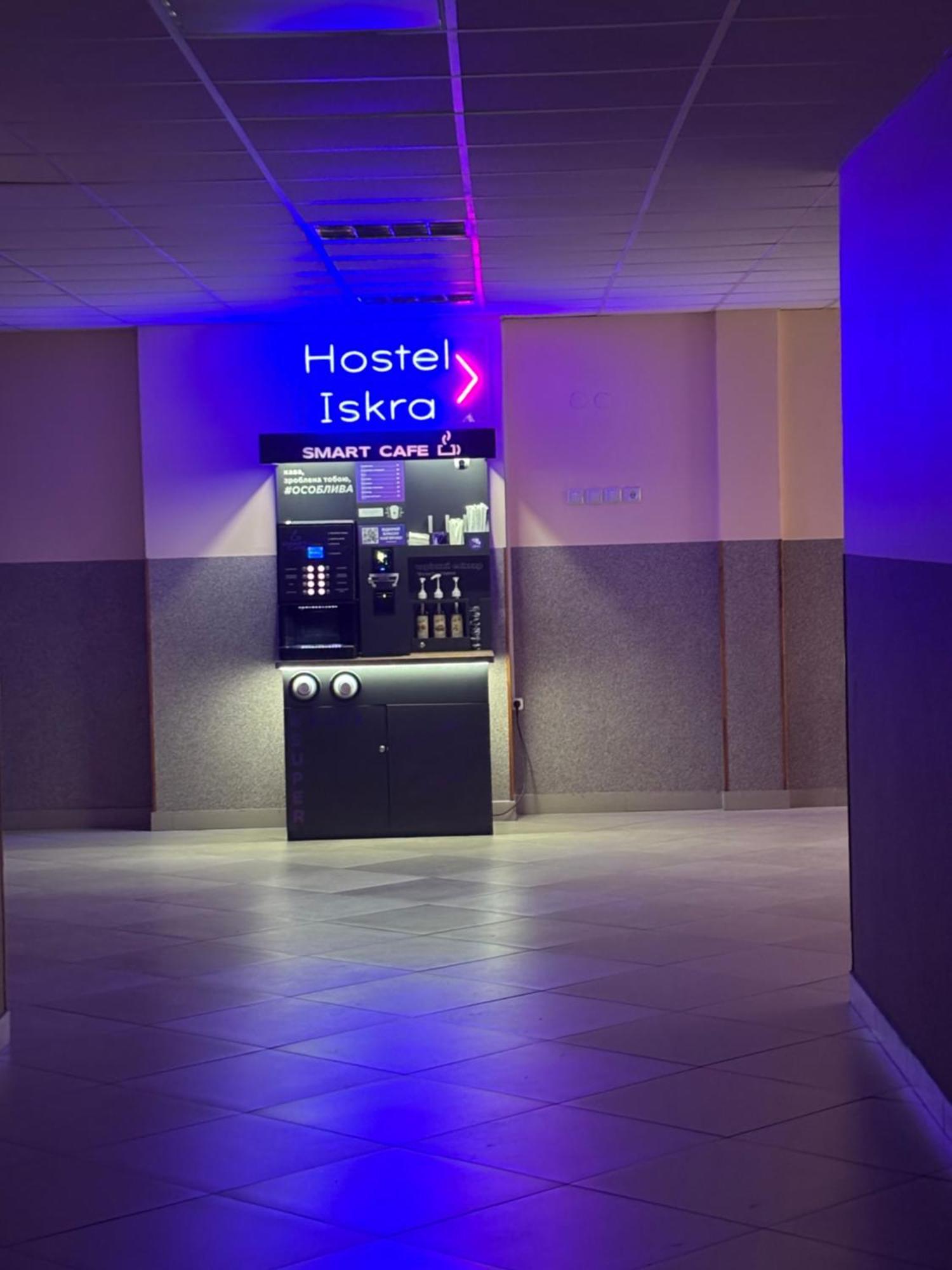 לבוב Hostel Iskra מראה חיצוני תמונה